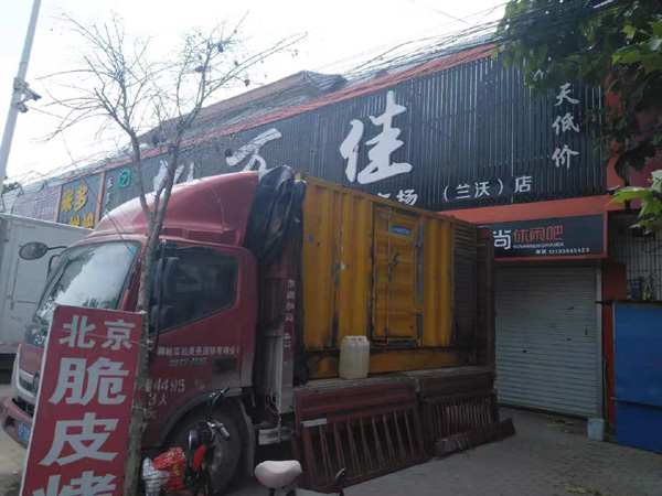 宾川租赁发电机-柴油发电机组在火车站的应用 