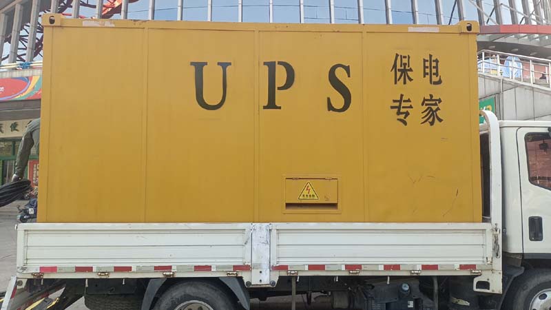 宾川怎样判断柴油发电机组和UPS电源的配合工作是否正常？